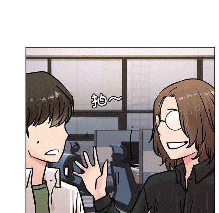 《屋檐下的光》漫画 第51話