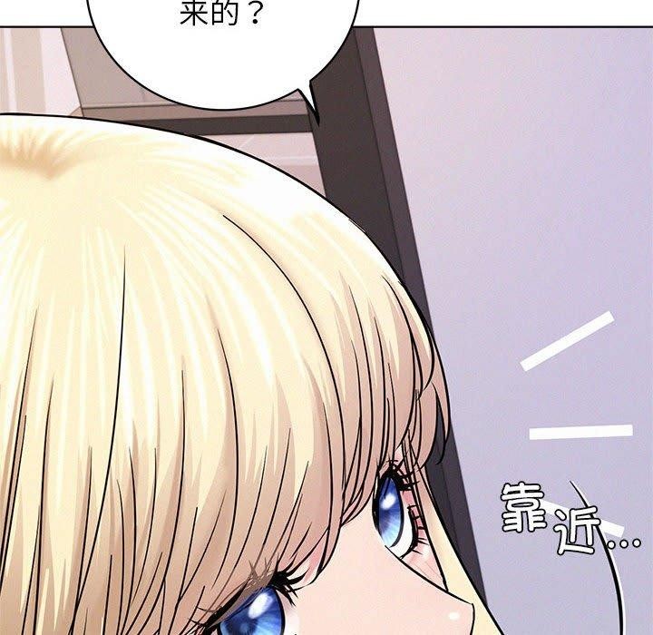 《屋檐下的光》漫画 第51話