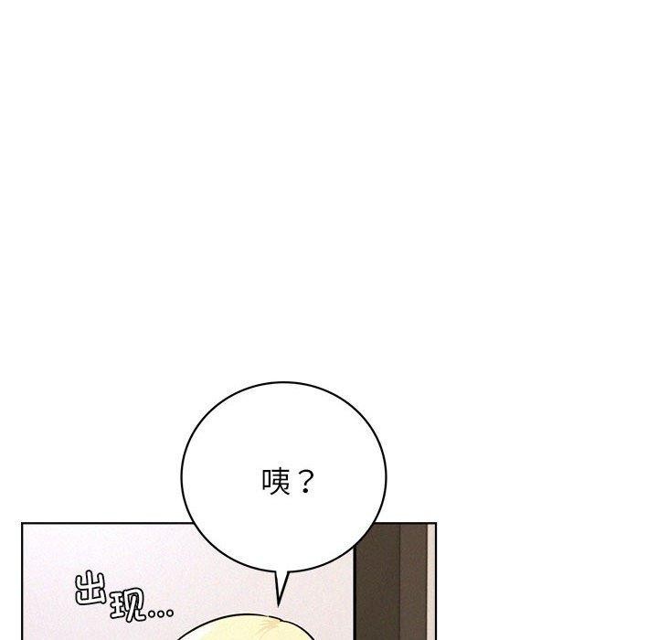 《屋檐下的光》漫画 第51話