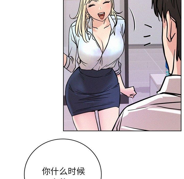 《屋檐下的光》漫画 第51話