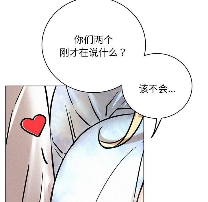 《屋檐下的光》漫画 第51話