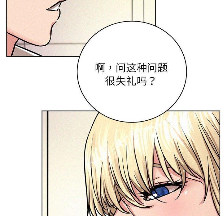 《屋檐下的光》漫画 第51話