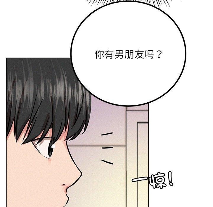 《屋檐下的光》漫画 第51話