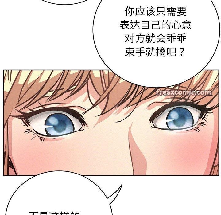 《屋檐下的光》漫画 第51話