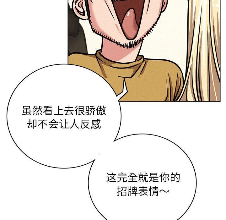 《屋檐下的光》漫画 第51話