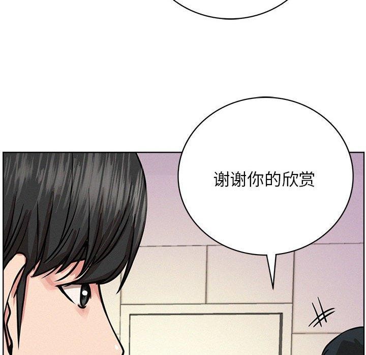 《屋檐下的光》漫画 第51話