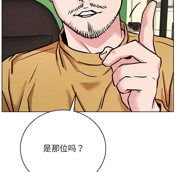 《屋檐下的光》漫画 第51話