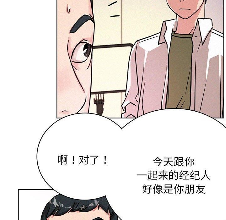 《屋檐下的光》漫画 第51話