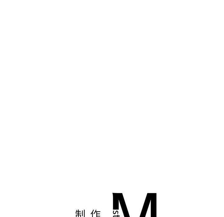 《屋檐下的光》漫画 第51話