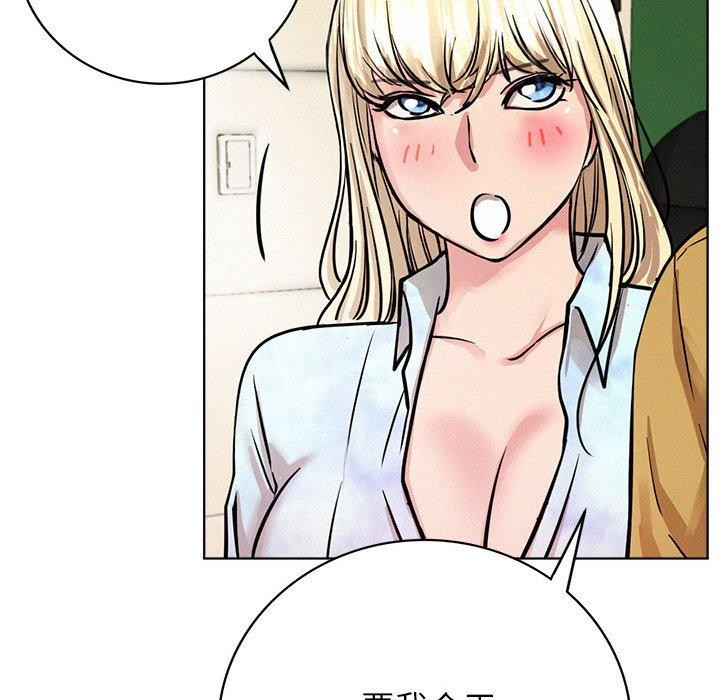 《屋檐下的光》漫画 第51話