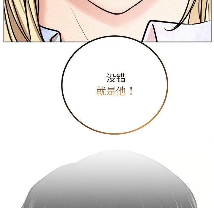 《屋檐下的光》漫画 第51話