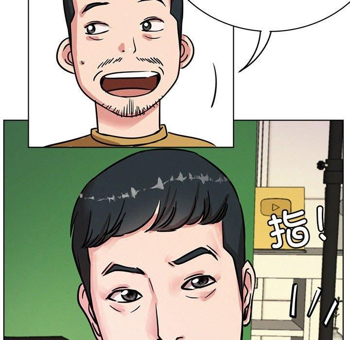 《屋檐下的光》漫画 第51話