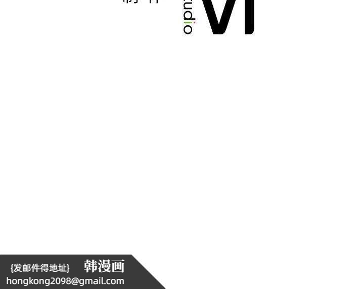 《屋檐下的光》漫画 第51話