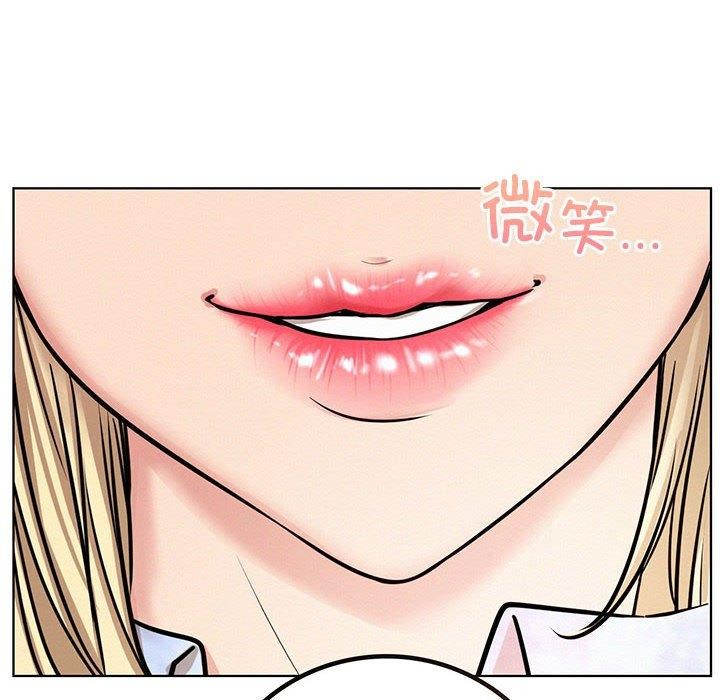 《屋檐下的光》漫画 第52話