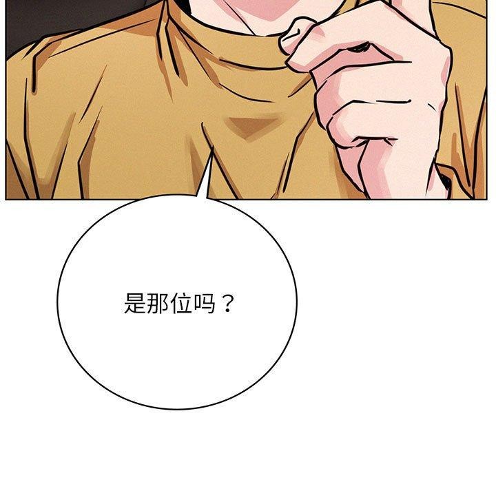 《屋檐下的光》漫画 第52話