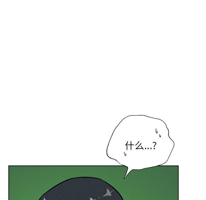 《屋檐下的光》漫画 第52話