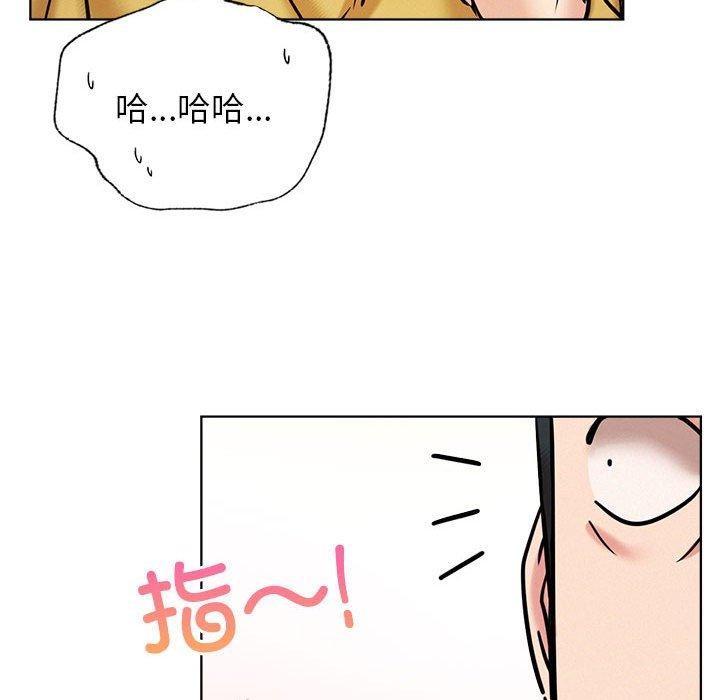 《屋檐下的光》漫画 第52話