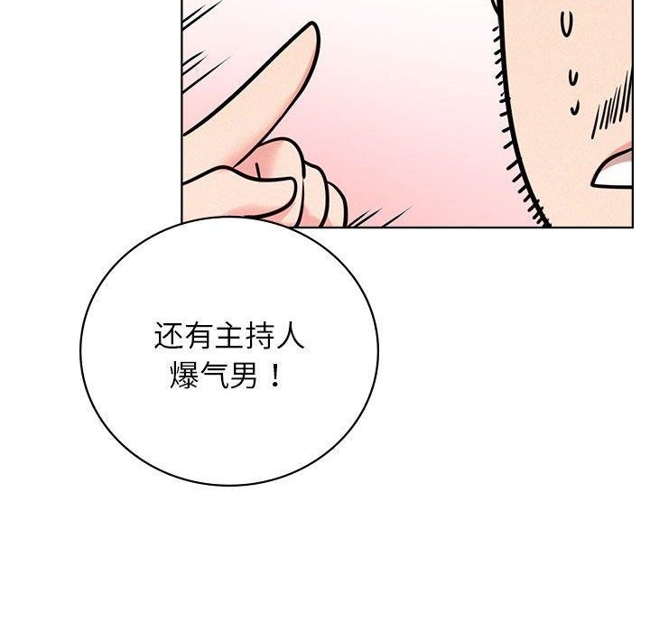 《屋檐下的光》漫画 第52話
