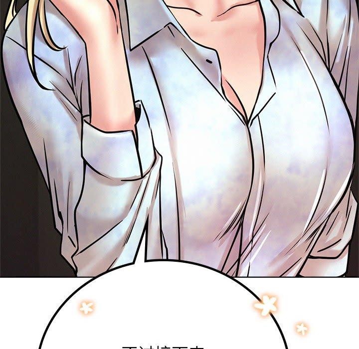 《屋檐下的光》漫画 第52話