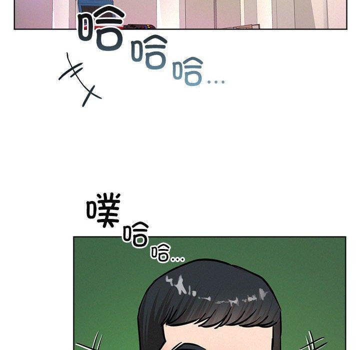 《屋檐下的光》漫画 第52話