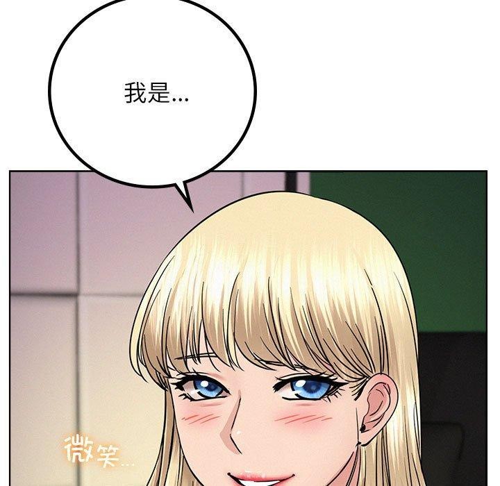 《屋檐下的光》漫画 第52話