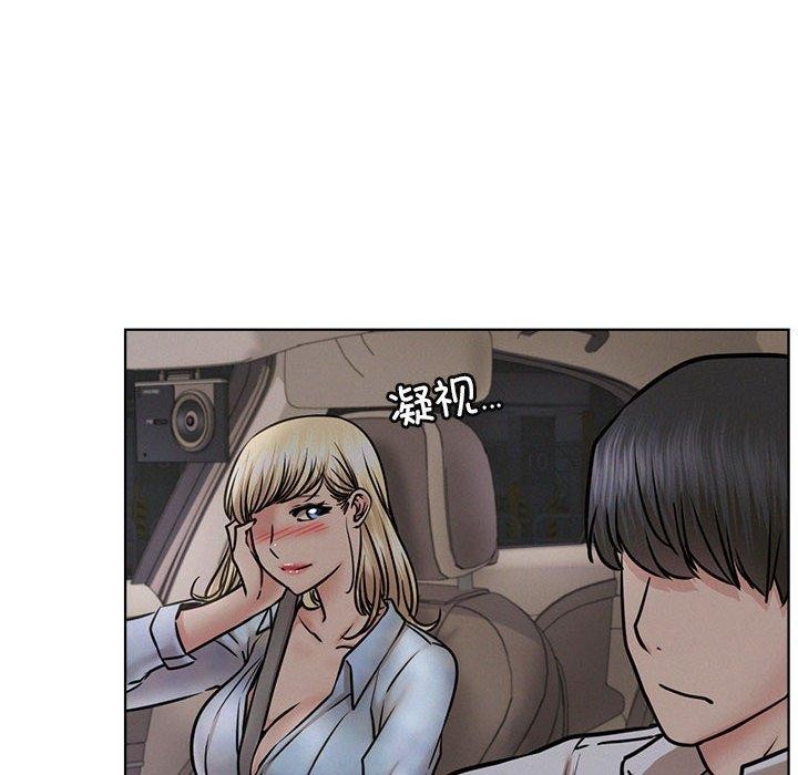 《屋檐下的光》漫画 第52話