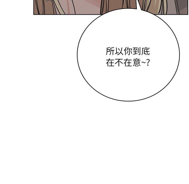 《屋檐下的光》漫画 第52話