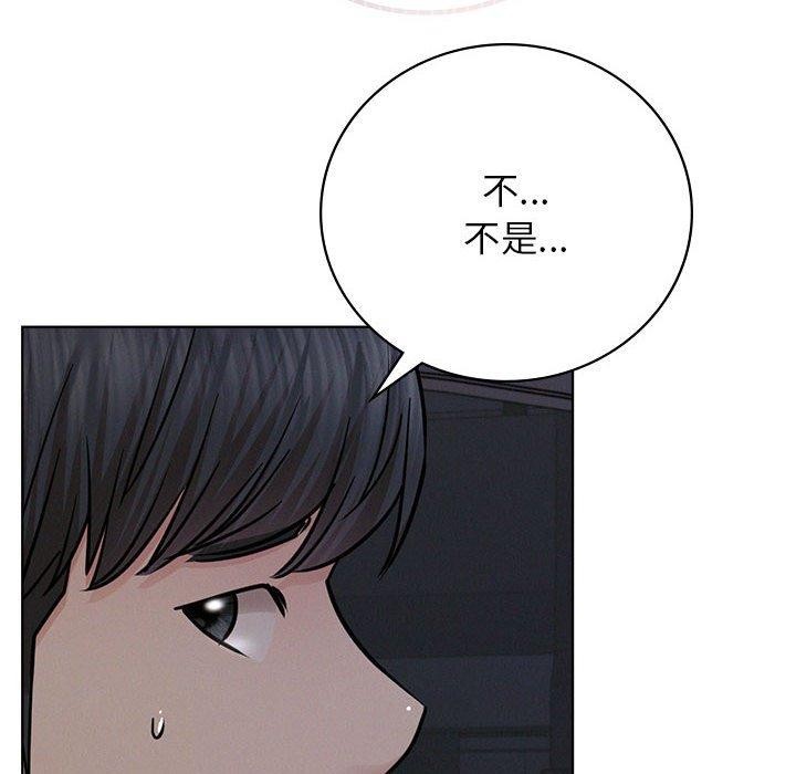 《屋檐下的光》漫画 第52話