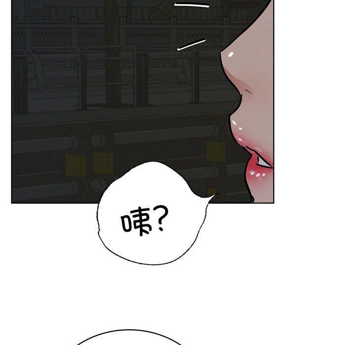 《屋檐下的光》漫画 第52話
