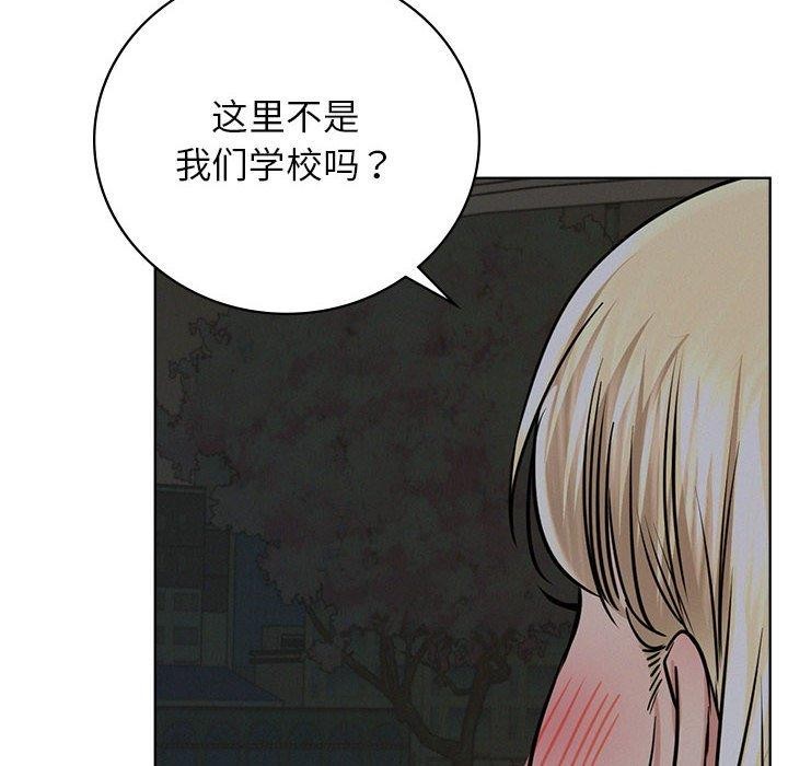 《屋檐下的光》漫画 第52話