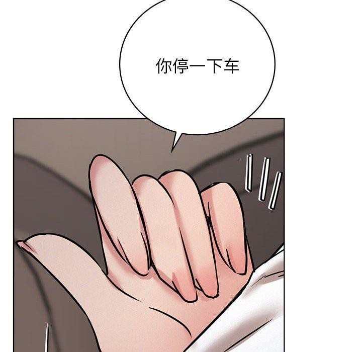 《屋檐下的光》漫画 第52話