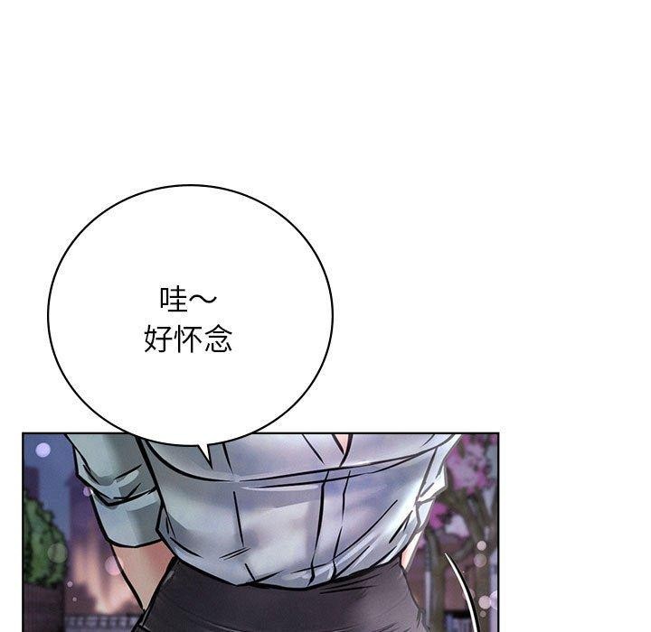 《屋檐下的光》漫画 第52話