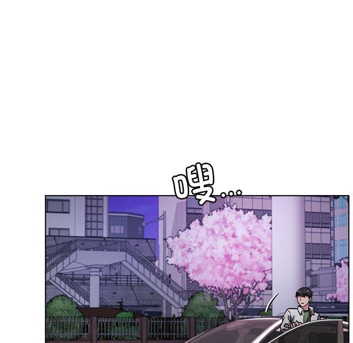 《屋檐下的光》漫画 第52話