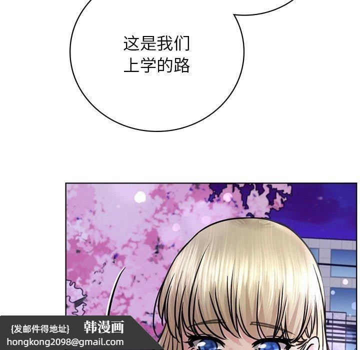 《屋檐下的光》漫画 第52話