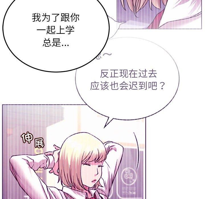 《屋檐下的光》漫画 第52話