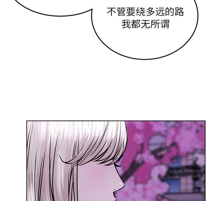 《屋檐下的光》漫画 第52話