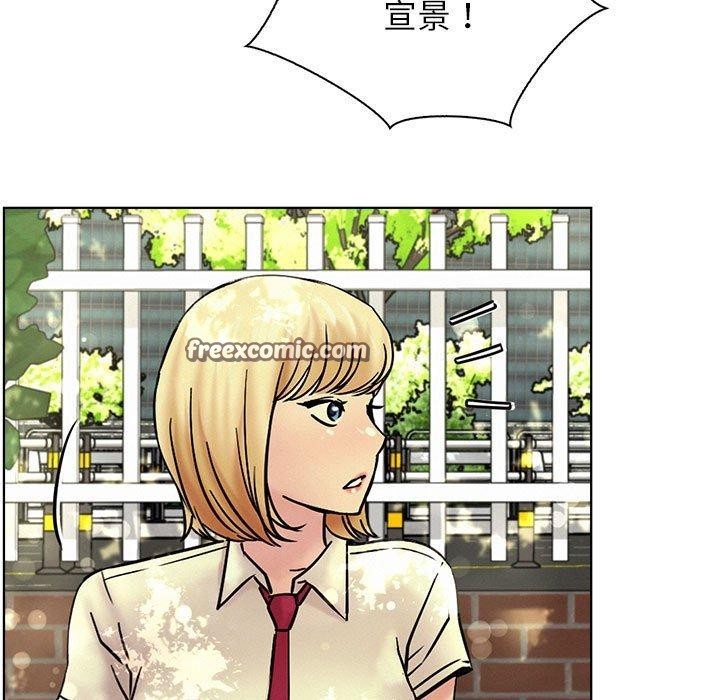 《屋檐下的光》漫画 第52話