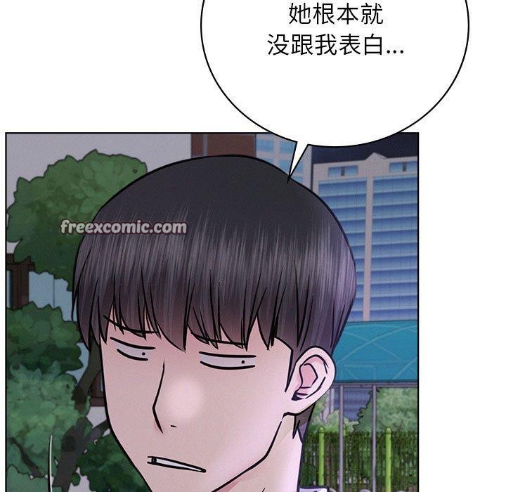 《屋檐下的光》漫画 第52話