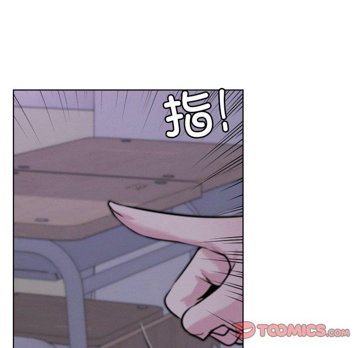 《屋檐下的光》漫画 第52話