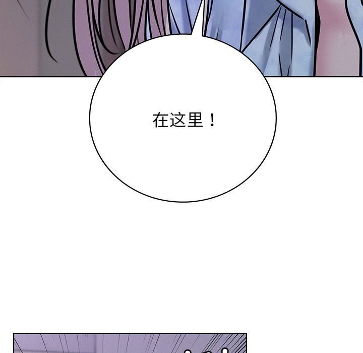 《屋檐下的光》漫画 第53話