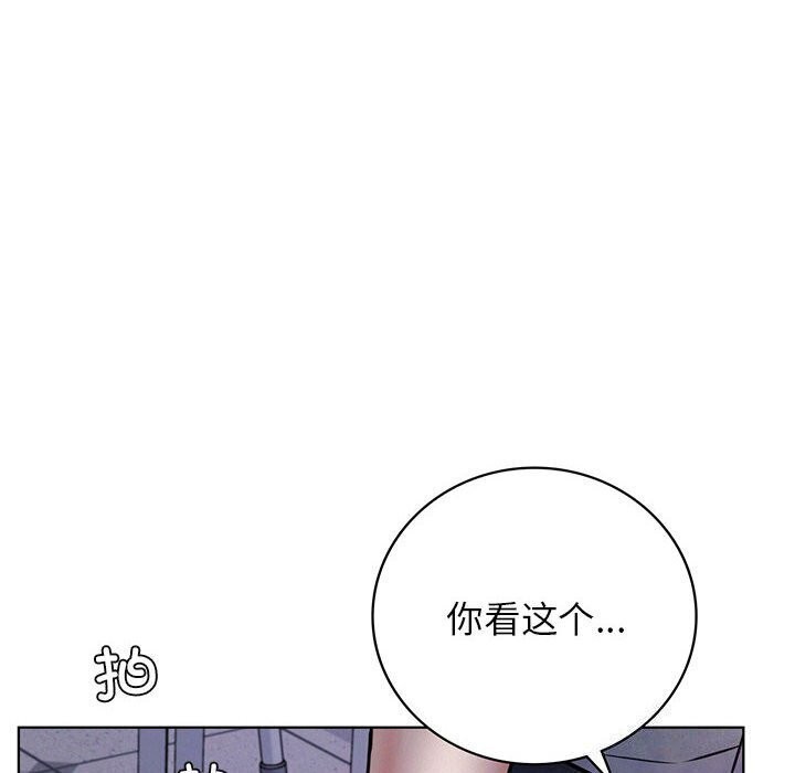 《屋檐下的光》漫画 第53話