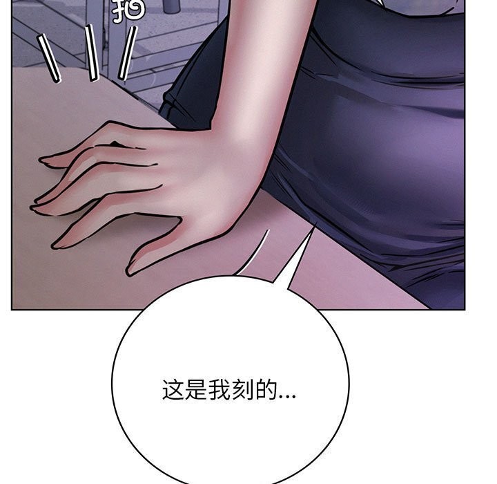 《屋檐下的光》漫画 第53話