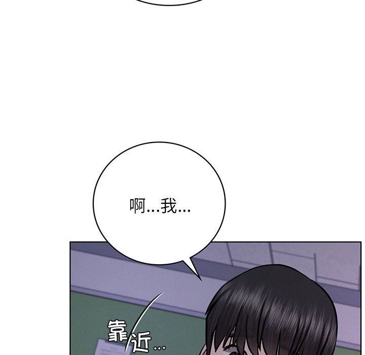 《屋檐下的光》漫画 第53話