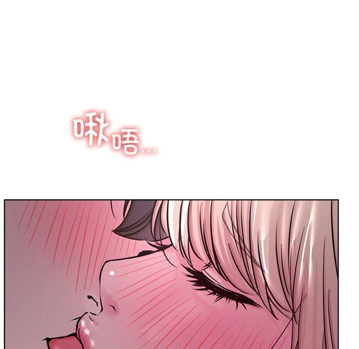 《屋檐下的光》漫画 第53話