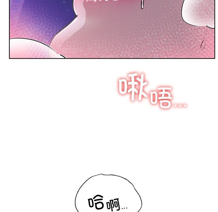 《屋檐下的光》漫画 第53話