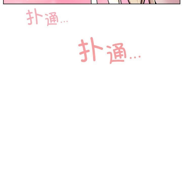 《屋檐下的光》漫画 第53話