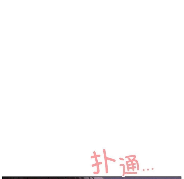 《屋檐下的光》漫画 第53話