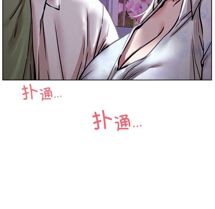 《屋檐下的光》漫画 第53話