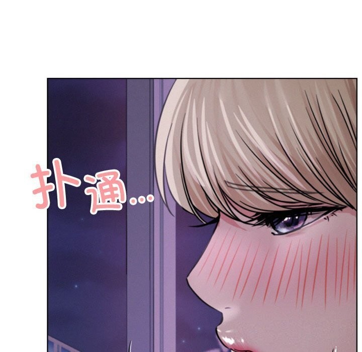 《屋檐下的光》漫画 第53話