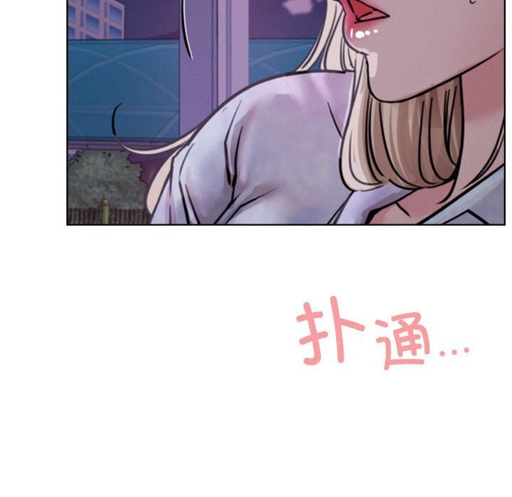 《屋檐下的光》漫画 第53話